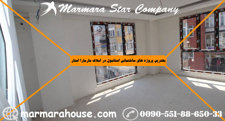 آپارتمان 2 خواب در بی اوغلو استانبول