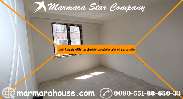 آپارتمان 2 خواب در بی اوغلو استانبول