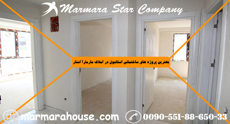 آپارتمان 2 خواب در بی اوغلو استانبول