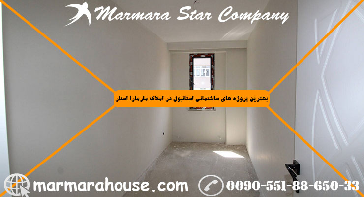 آپارتمان 2 خواب در بی اوغلو استانبول