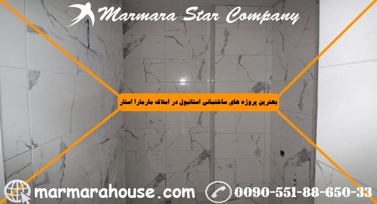 آپارتمان 2 خواب در بی اوغلو استانبول