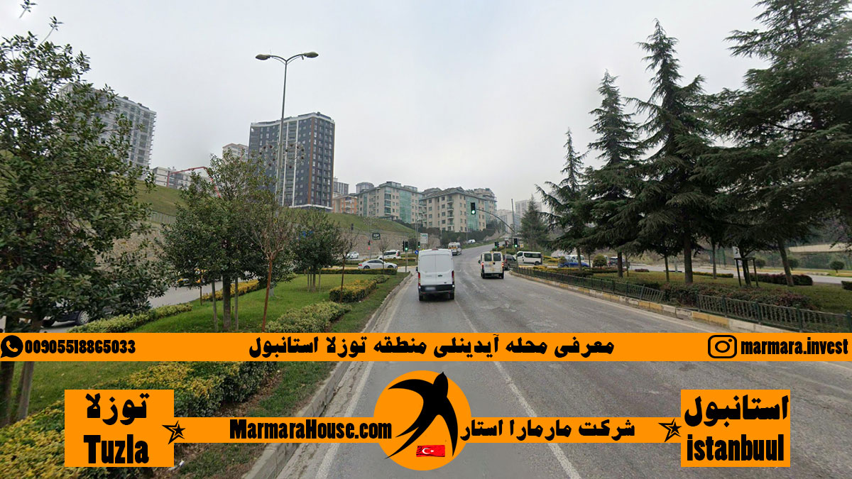 محله آیدینلی توزلا استانبول