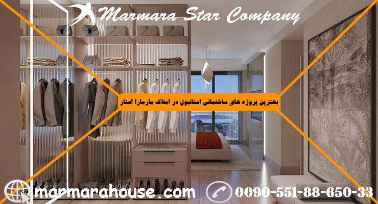 آپارتمان سه خواب در مال تپه استانبول