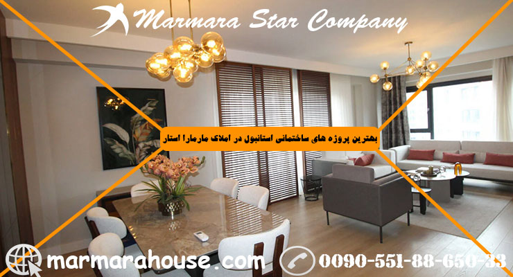 آپارتمان 2 خواب در باغجیلار استانبول