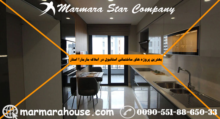 آپارتمان 2 خواب در باغجیلار استانبول