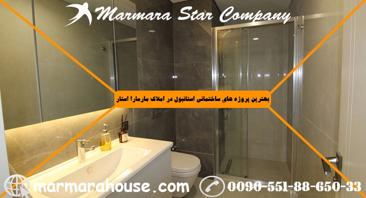 آپارتمان 2 خواب در باغجیلار استانبول