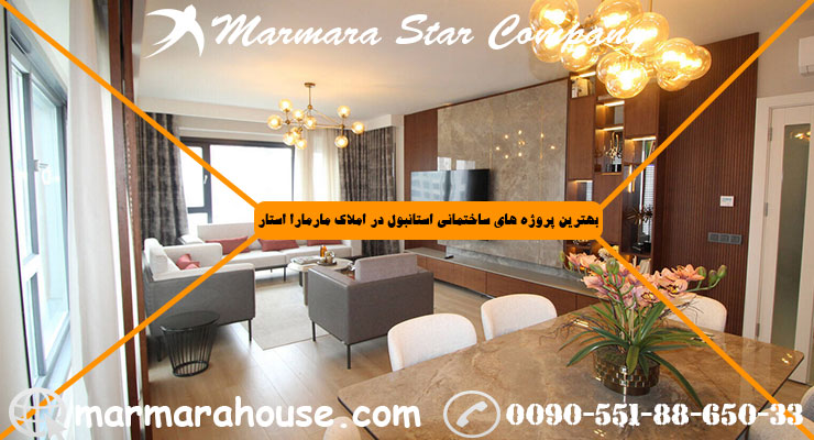 آپارتمان 3 خواب در باغجیلار استانبول