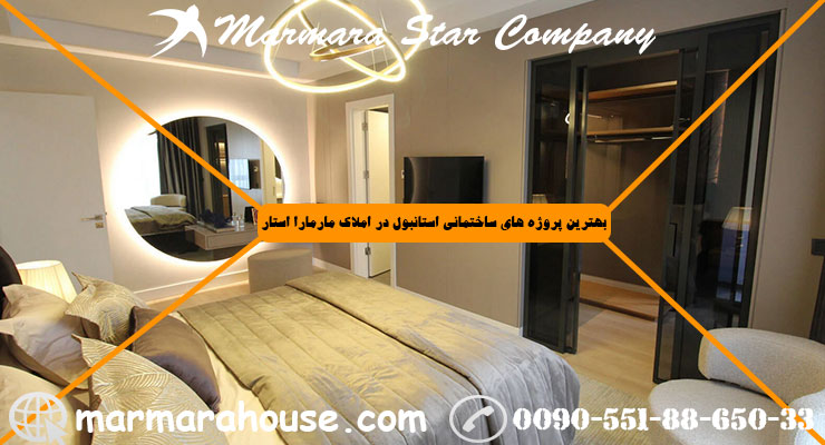 آپارتمان 3 خواب در باغجیلار استانبول