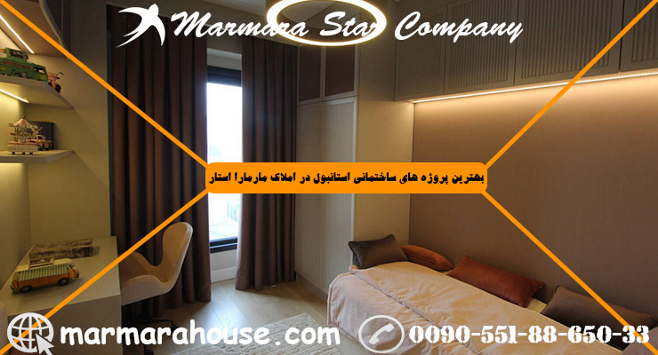 آپارتمان 3 خواب در باغجیلار استانبول