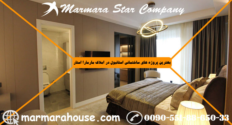 آپارتمان چهار خواب در باغجیلار استانبول