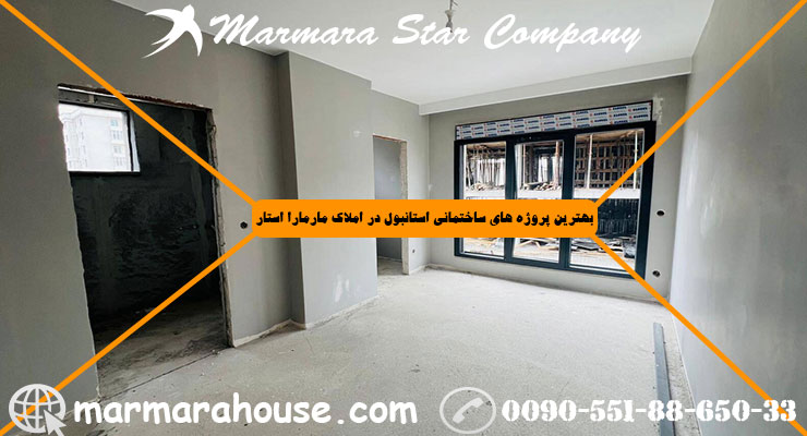 آپارتمان دو خواب در کادیکوی استانبول