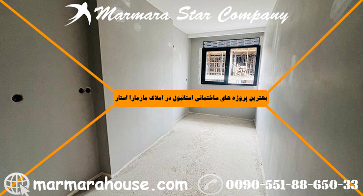 آپارتمان دو خواب در کادیکوی استانبول