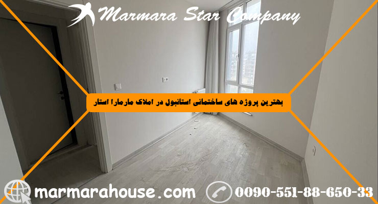 آپارتمان 2 خواب در چکمه کوی استانبول