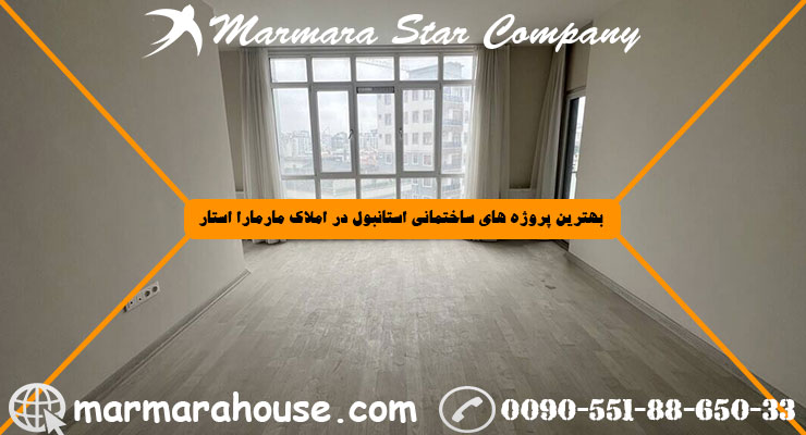 آپارتمان یک خواب در چکمه کوی استانبول