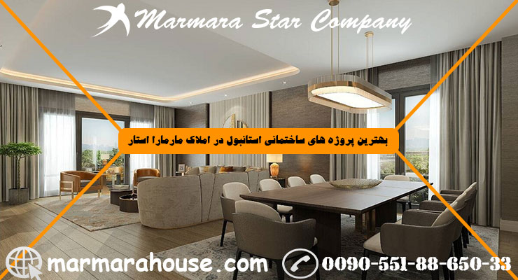آپارتمان یک خواب در بی اوغلو استانبول