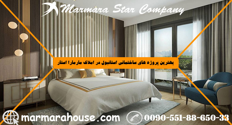 آپارتمان یک خواب در بی اوغلو استانبول
