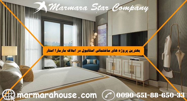 آپارتمان یک خواب در بی اوغلو استانبول
