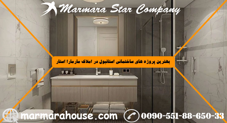 آپارتمان یک خواب در بی اوغلو استانبول