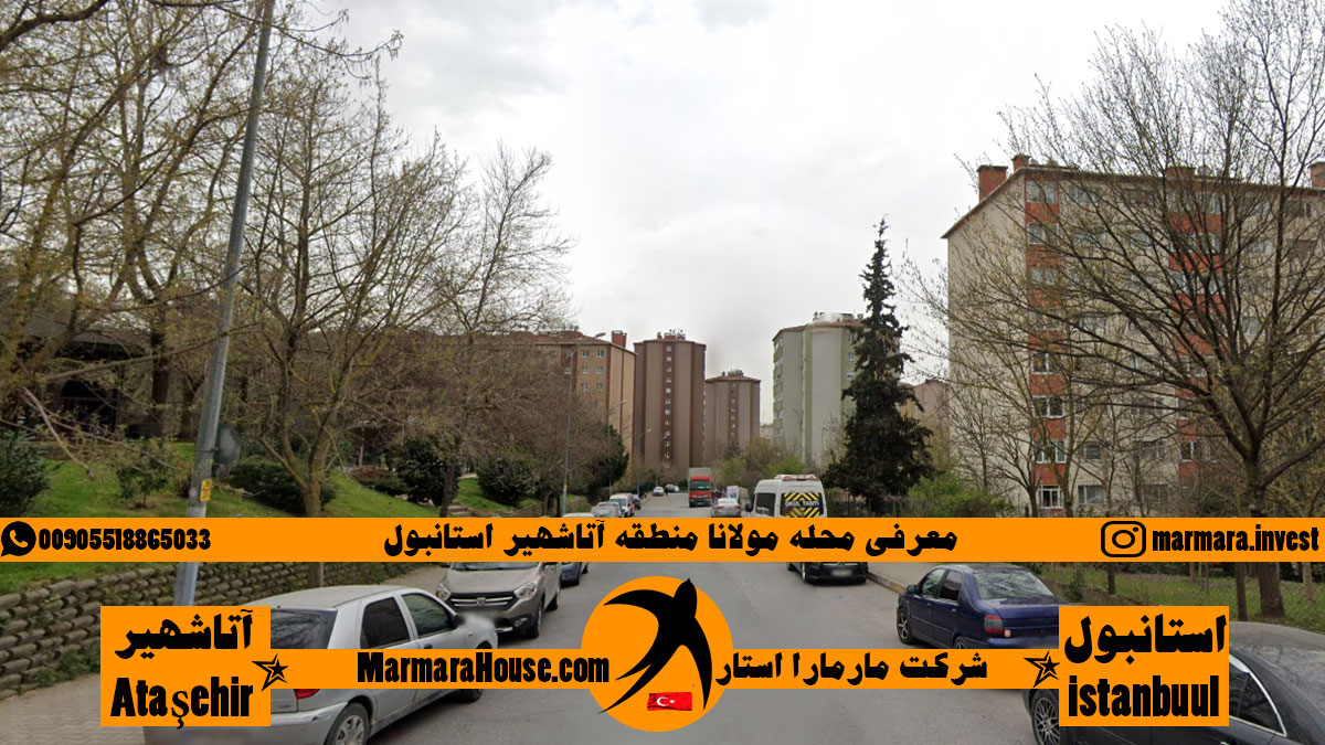 محله مولانا آتاشهیر استانبول