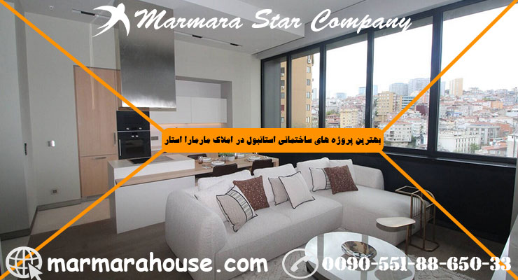 آپارتمان یک خواب لاکچری در نیشانتاشی استانبول