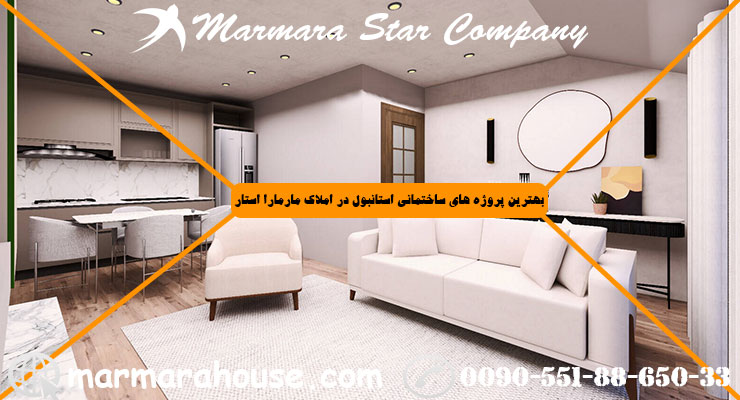 آپارتمان یک خواب در بیوک چکمجه استانبول