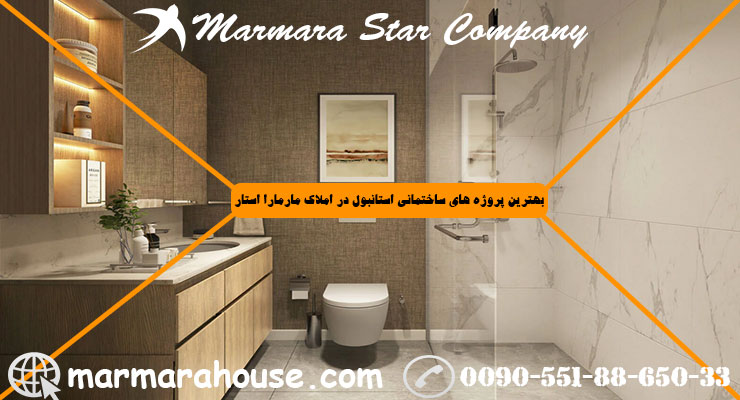 آپارتمان دو خواب در بیوک چکمجه استانبول