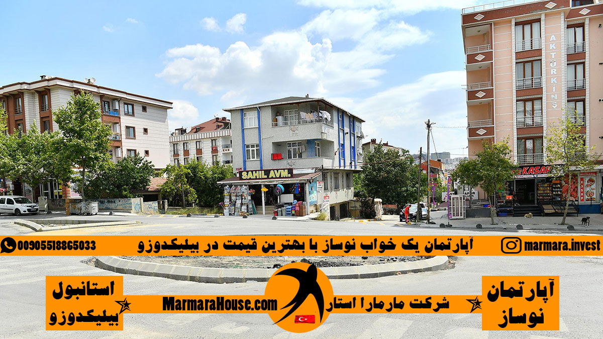 واحد نوساز باغچهدار در بیلیکدوزو استانبول