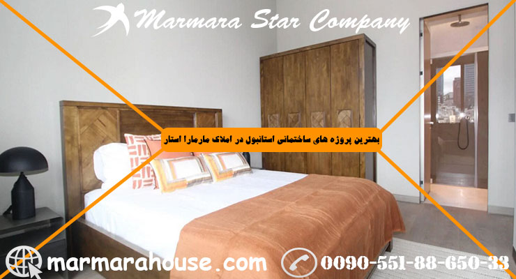 آپارتمان چهار خواب لاکچری در نیشانتاشی استانبول