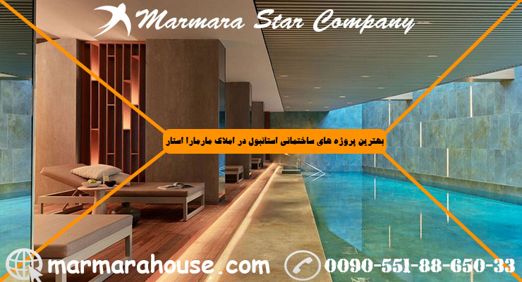 آپارتمان چهار خواب لاکچری در نیشانتاشی استانبول