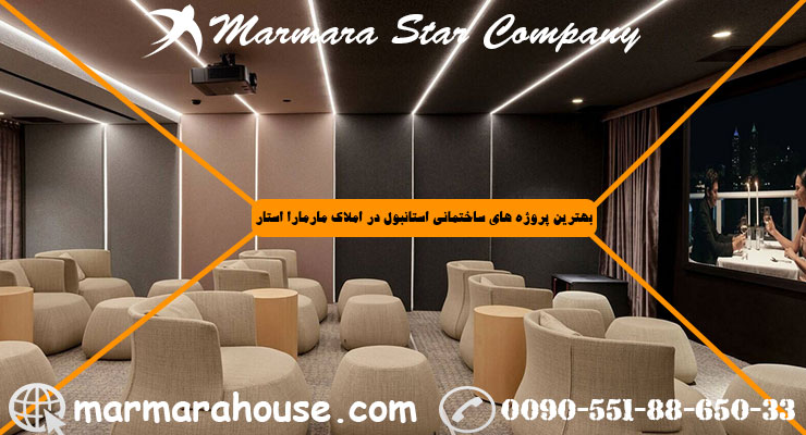 آپارتمان چهار خواب لاکچری در نیشانتاشی استانبول