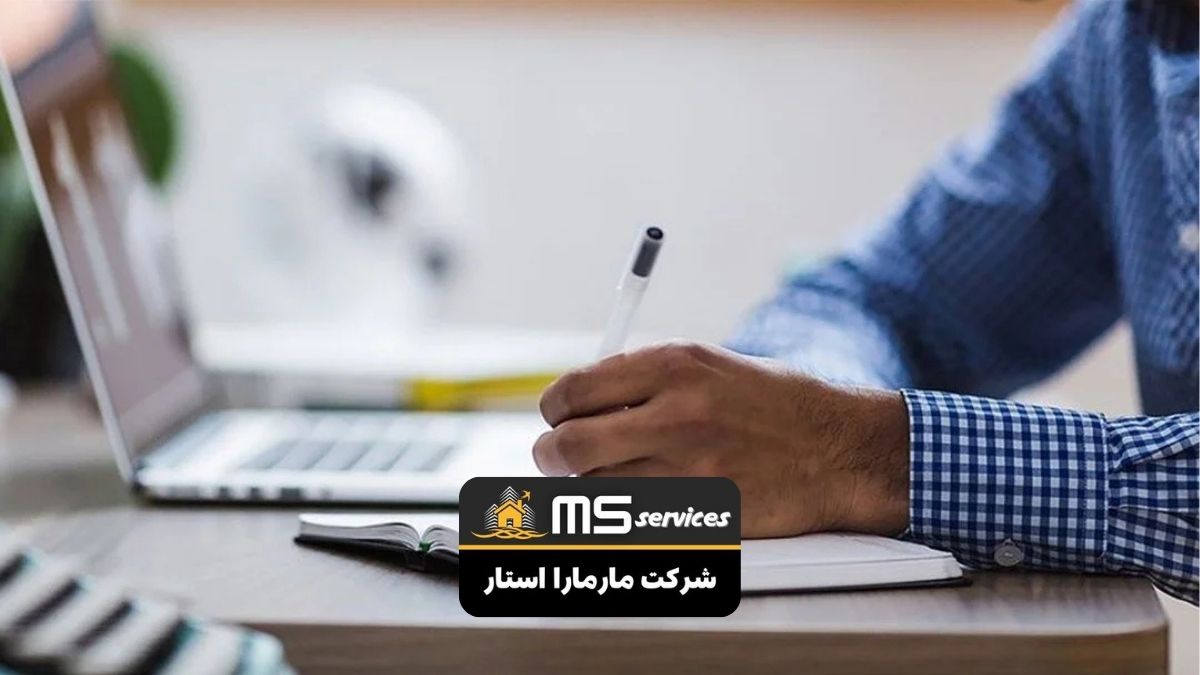 اقامت کاری ترکیه 2025