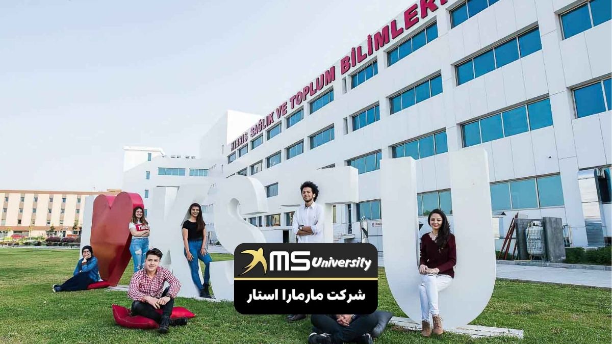 پذیرش دانشگاه Health & Social Sciences قبرس شمالی