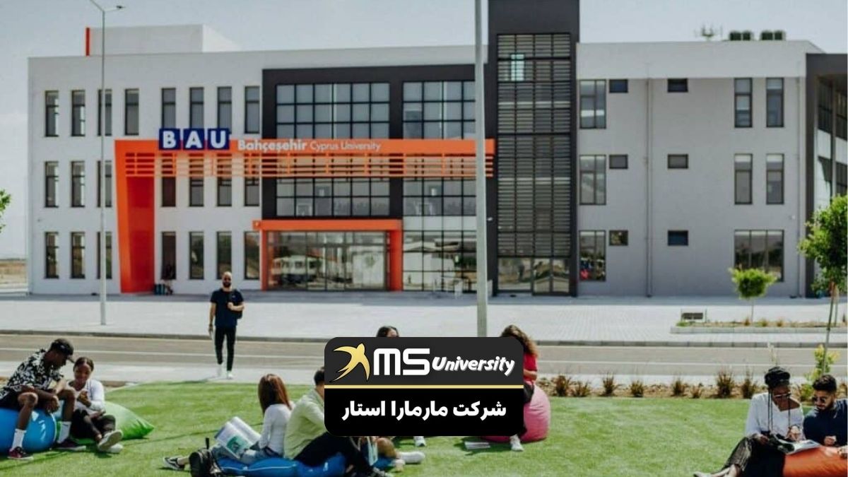 پذیرش دانشگاه باهچه شهیر نیکوزیا