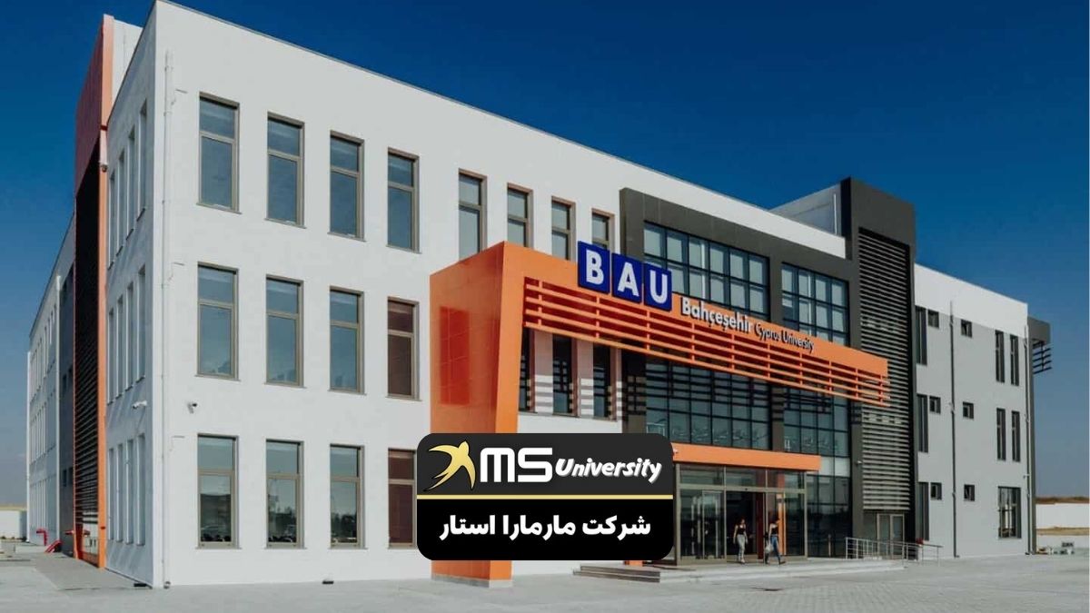 پذیرش دانشگاه باهچه شهیر نیکوزیا