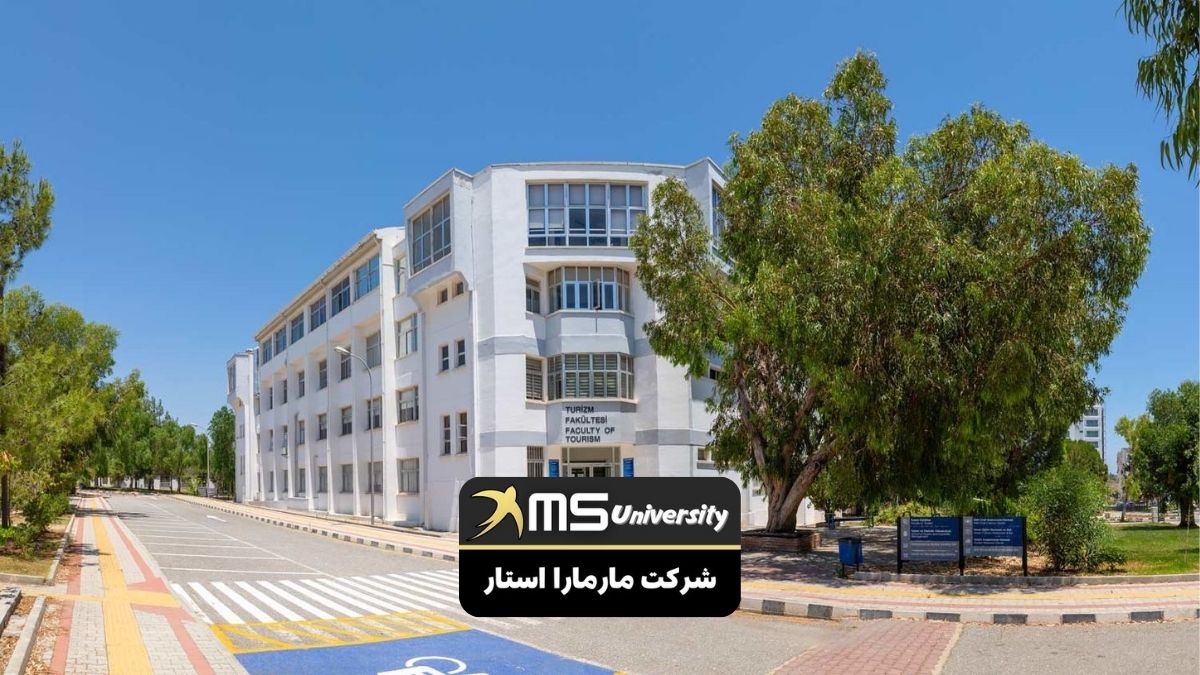 پذیرش دانشگاه ایسترن مدیترانه