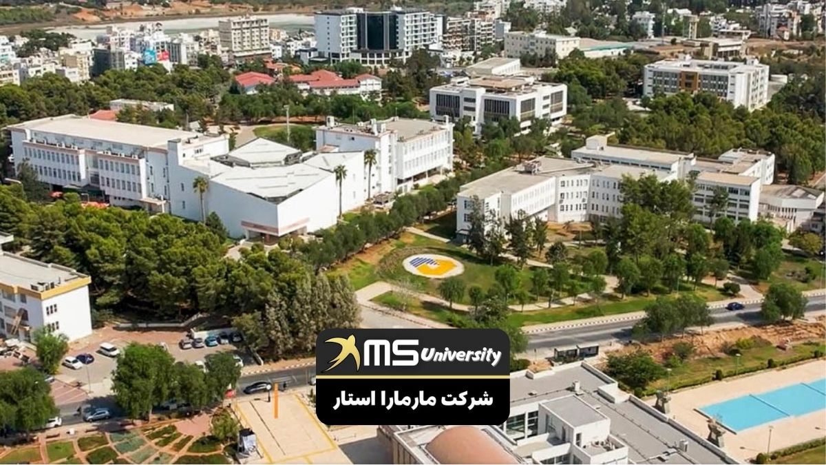 پذیرش دانشگاه ایسترن مدیترانه
