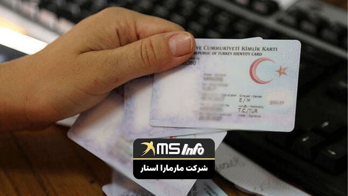 خرید آپارتمان در استانبول برای شهروندی 2025