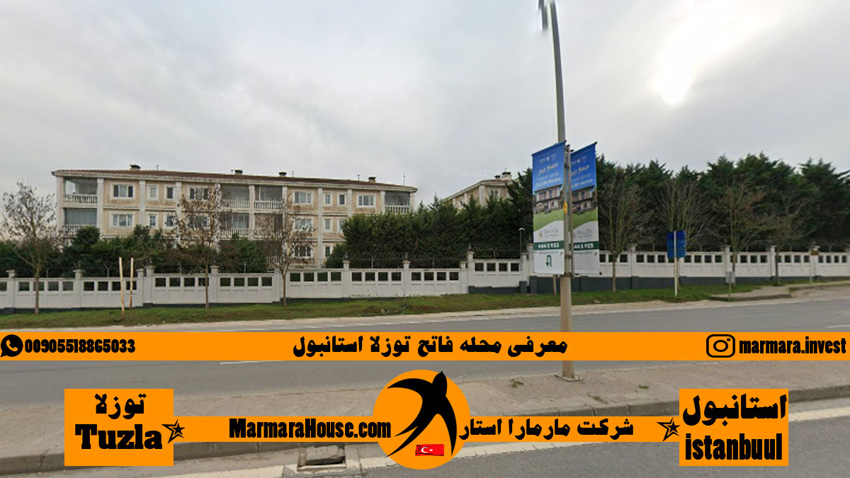 محله فاتح توزلا استانبول