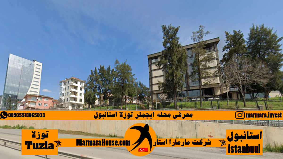 محله ایچملر توزلا استانبول