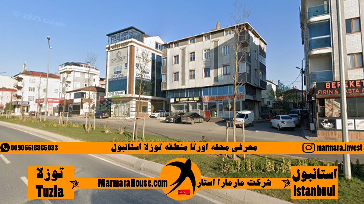 محله اورتا توزلا استانبول