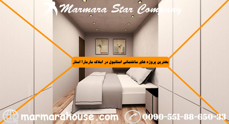 آپارتمان 2 خواب در بیوک چکمجه استانبول