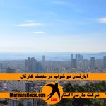 آپارتمان 2 خواب در کارتال استانبول
