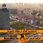 خرید پنت‌ هاوس لاکچری در اسنیورت استانبول