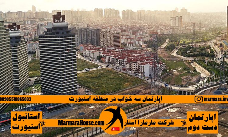 خرید پنت‌ هاوس لاکچری در اسنیورت استانبول