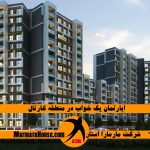 آپارتمان 1 خواب در کارتال استانبول
