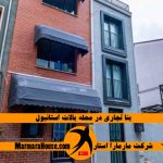 خرید بنا تجاری در محله بالات استانبول
