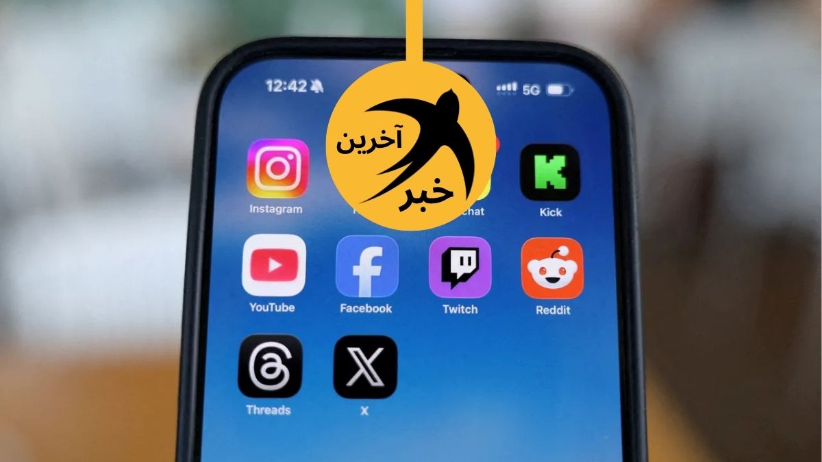 ممنوعیت شبکه‌های اجتماعی برای زیر ۱۵ سال در فرانسه | تصویب مجلس ۱۴۰۴