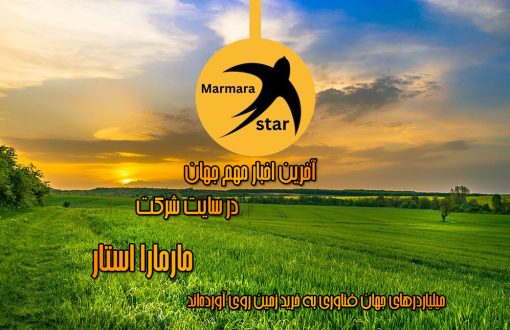 خرید زمین توسط میلیاردرهای جهان فناوری