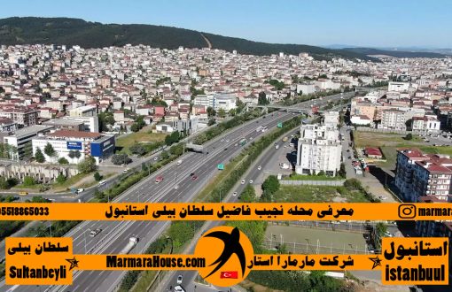 محله نجیب فاضیل سلطان بیلی استانبول
