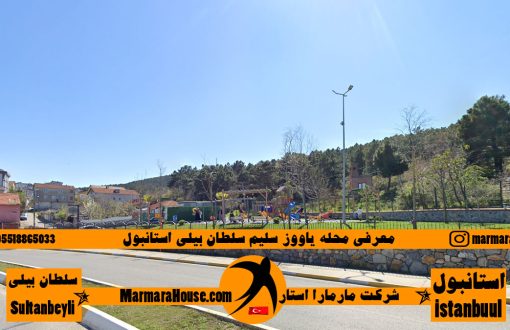 محله یاووز سلیم سلطان بیلی استانبول